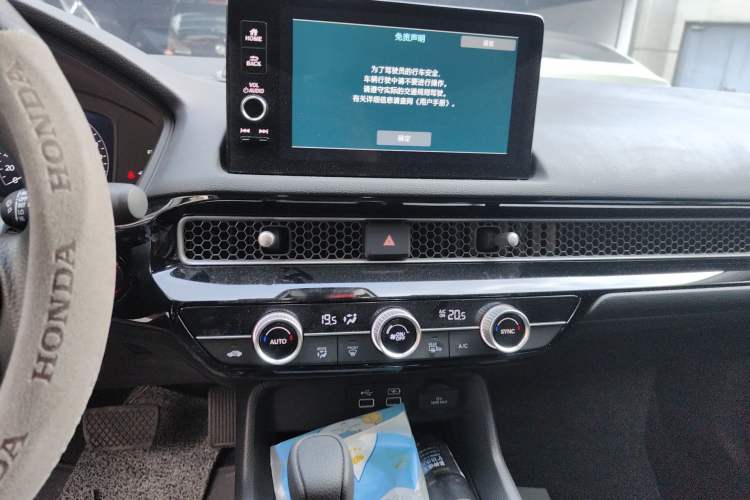 Used Honda Civic 2022 240TURBO CVT Jingcheng Edition
