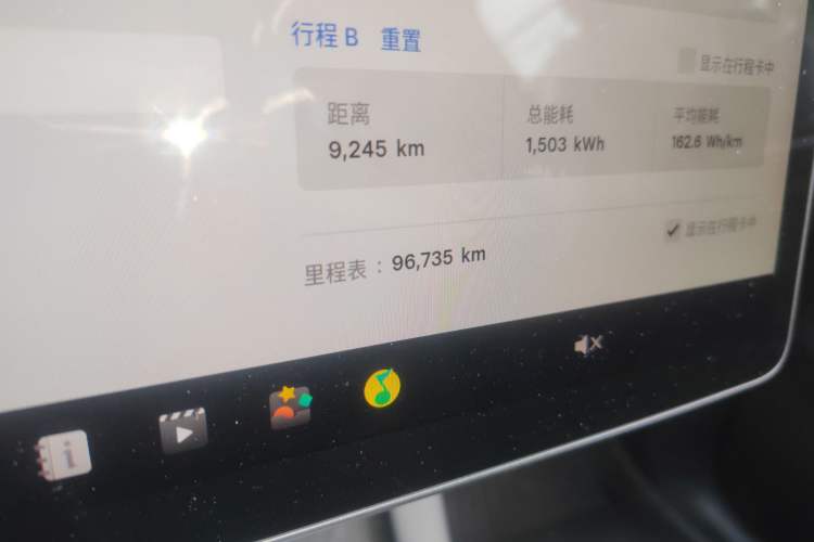 Used Tesla Model Y 2021 Revised Version 2 Long-Range All-Wheel-Drive Edition
