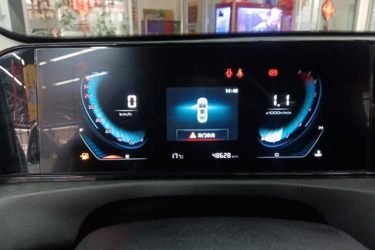 Used CHANGAN Eado 2021 PLUS 1.6L GDI Manual Elite Model
