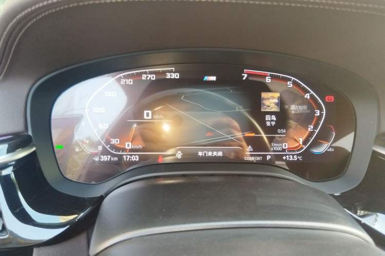 Used BMW 5 Series 2021 525Li M Sport Package
