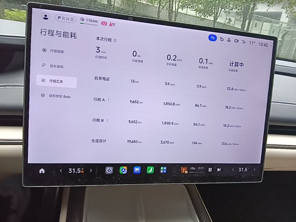 Xiaomi Auto SU7 2024 Four-Wheel Drive Ultra-Long Range Advanced Intelligent Driving Max Edition — снимка 14