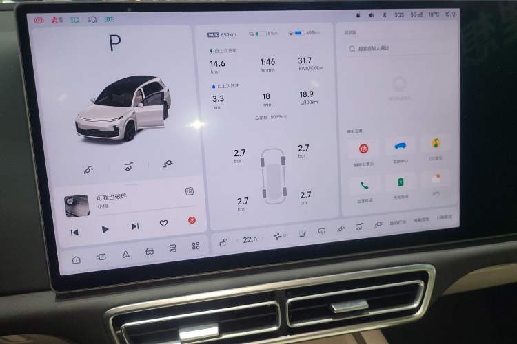 Used Li Auto L8 2025 Ultra Smart Refreshed Edition
