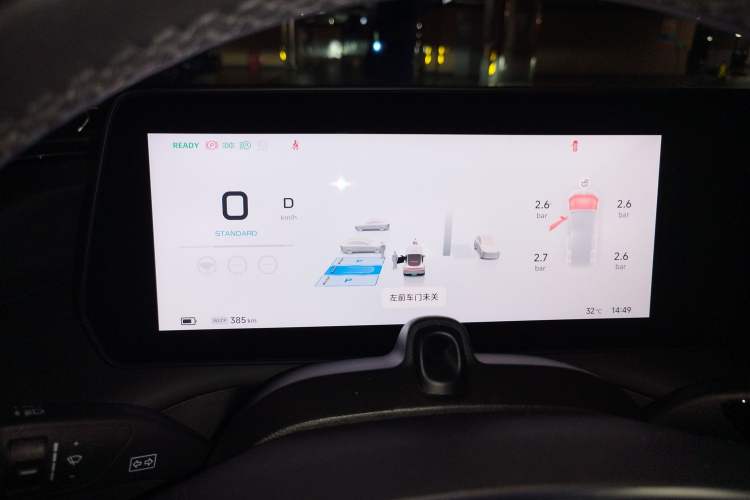 Used XPeng P7 2023 P7i 610 Max Performance Edition Instrument Cluster