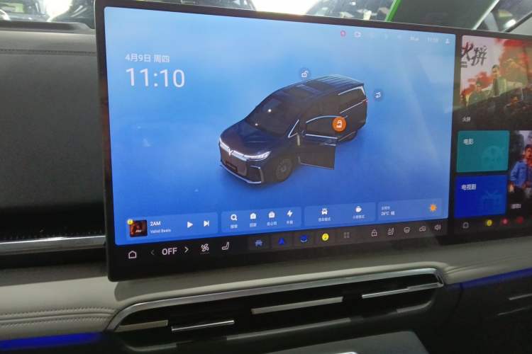 Used VOYAH Dream 2025 PHEV Four-Wheel-Drive Flagship Kunpeng Edition Audio And AC Panel