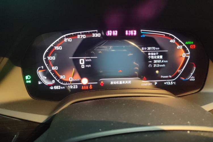 Used BMW X5 2022 xDrive 40Li Luxury Edition M Sport Package
