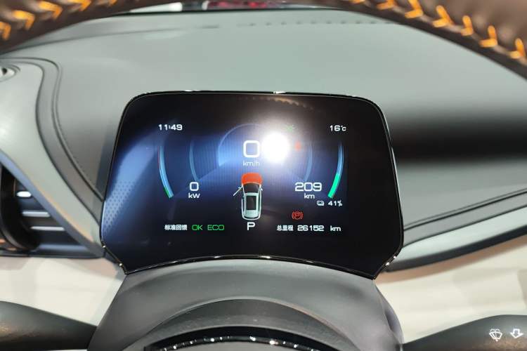 Used BYD Yuan PLUS 2024 Honor Edition 510KM Leading Model
