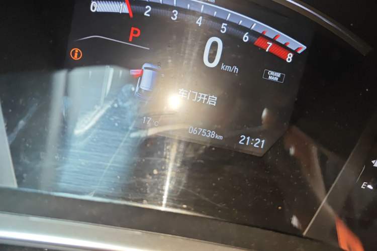 Used Honda CR-V 2017 240TURBO CVT Front-Wheel Drive Fashion Edition
