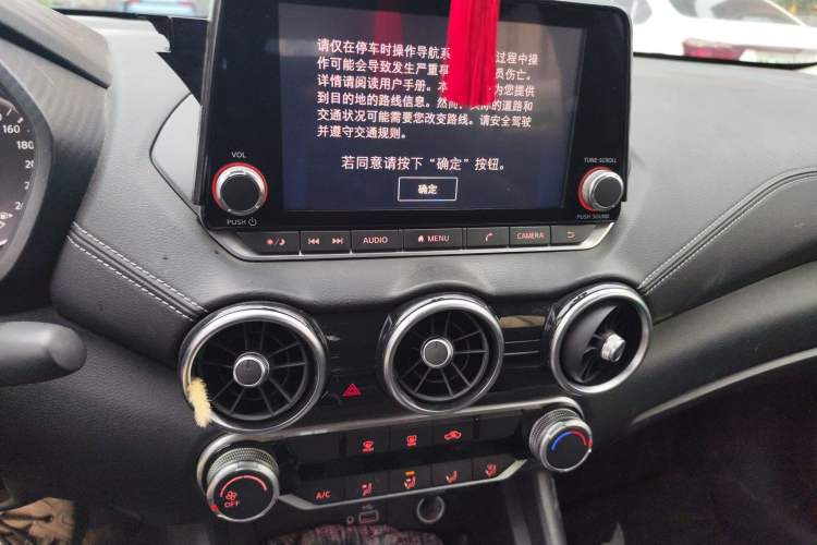 Used Nissan Sylphy 2020 1.6L XL CVT Enjoyment Edition Audio And AC Panel