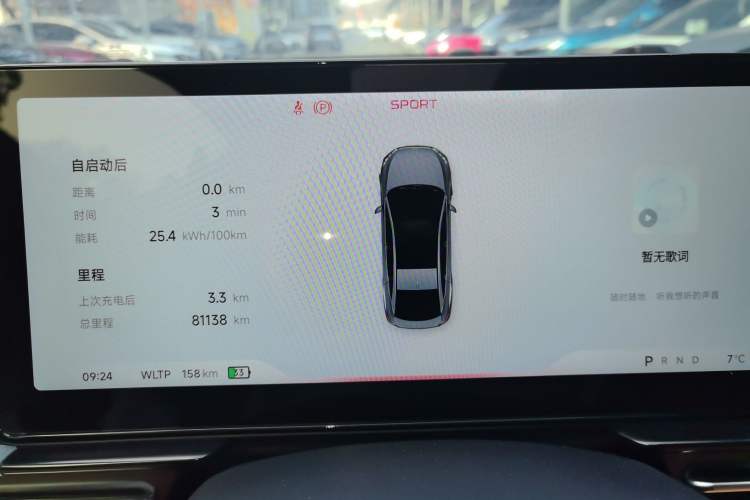 Used XPeng P5 2022 550E