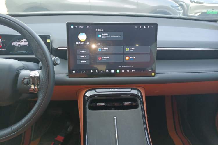 Used AION V 2024 Aion Tyrannosaurus 650 Smart Premium Edition
