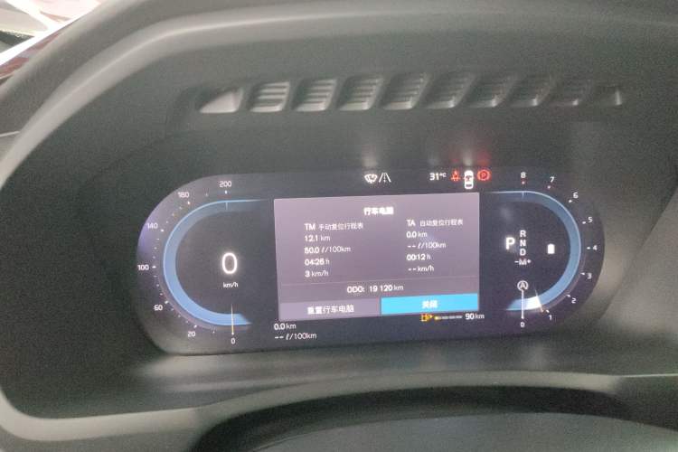 Used Volvo XC90 2023 B5 SmartDrive Luxury Edition 5 Seats
