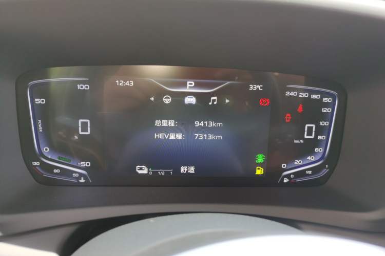 Used Hongqi HQ9 PHEV 2024 2.0T Four-Wheel Drive Business Edition