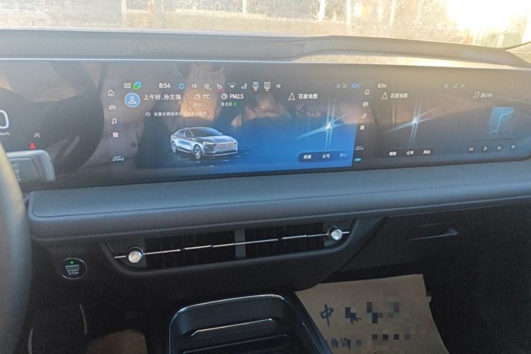 Used Ford Mondeo 2025 2.0T EcoBoost Ultimate Edition