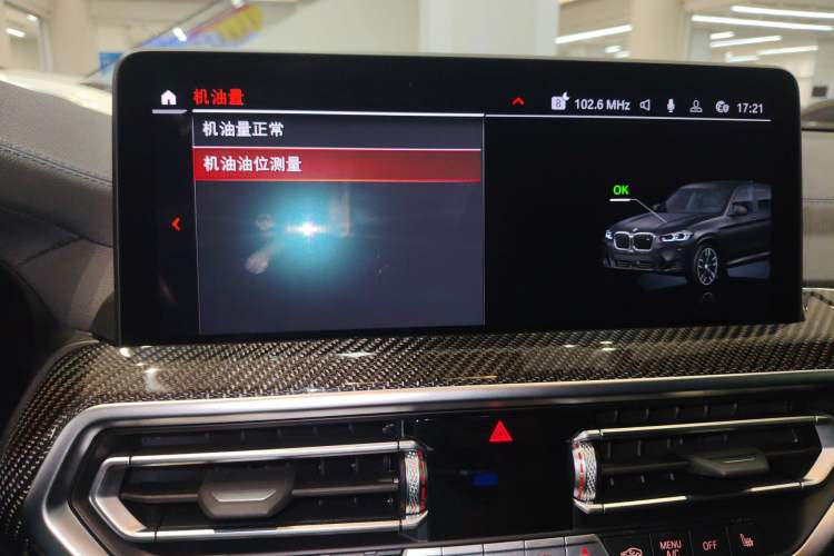 Used BMW X3 2022 M40i