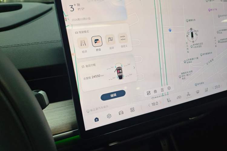 Used Qiyuan A07 2024 Pure Electric "True Fragrance" Edition 515 Prestige Model
