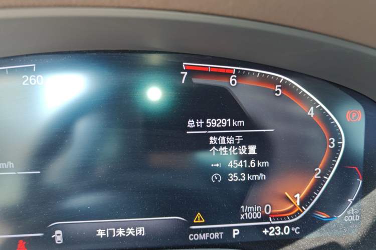 Used BMW 5 Series 2020 530Li Leading Edition Luxury Package