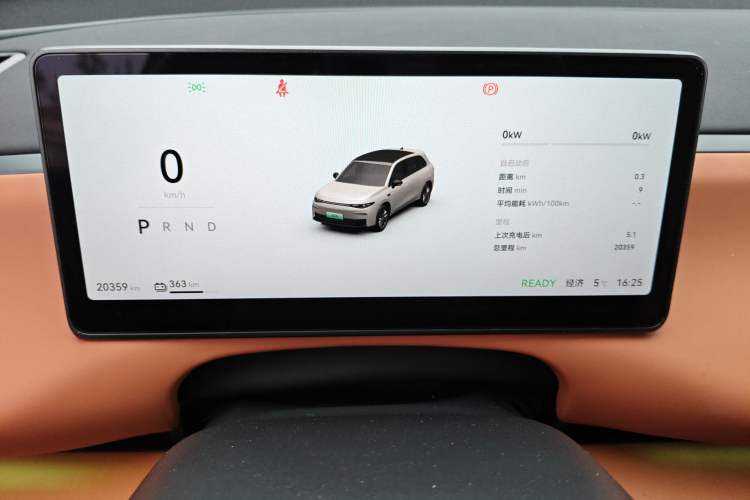 Used Leapmotor C10 2024 530 Smart Edition Instrument Cluster