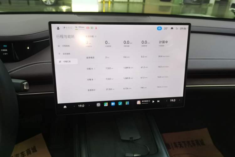 Used Xiaomi Auto SU7 2024 Rear-Drive Ultra-Long Range Advanced Pro-Level Intelligent Driving Version
