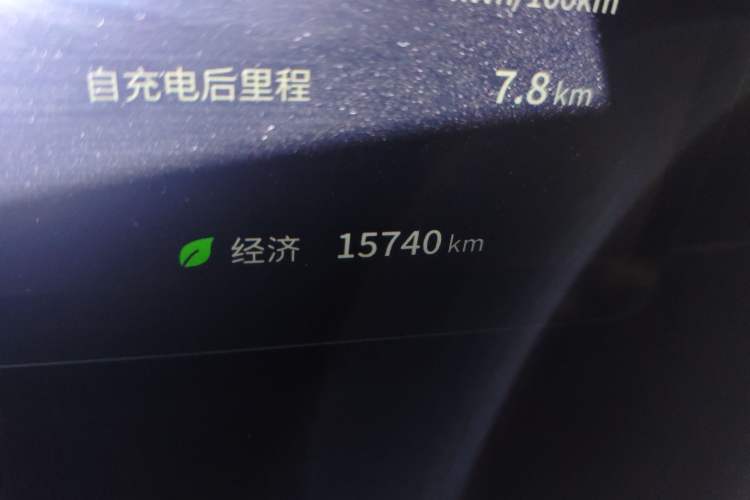 Used Dongfeng eπ eπ007 2025 Model Pure-Electric 565 All-Wheel-Drive Max Leading Edition Odometer Close Up