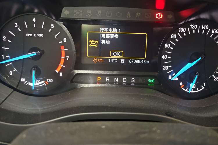 Used Ford Mondeo 2020 EcoBoost 200 Stylish Model Odometer Close Up