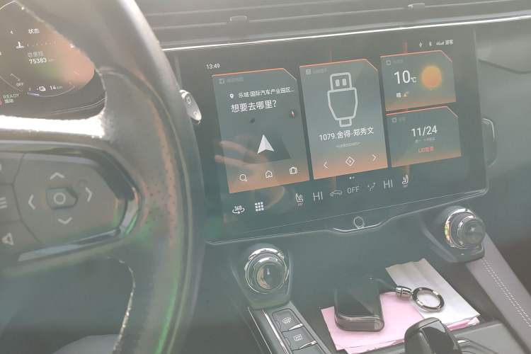 Used Lynk & Co 01 EM-P 2021 1.5TD PHEV Halo Audio And AC Panel