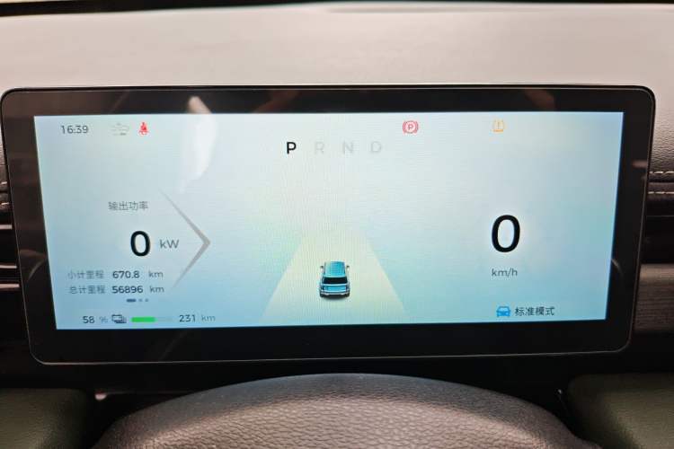 Used Baojun Spark EUV 2024 Prestige Edition 4 Seats
