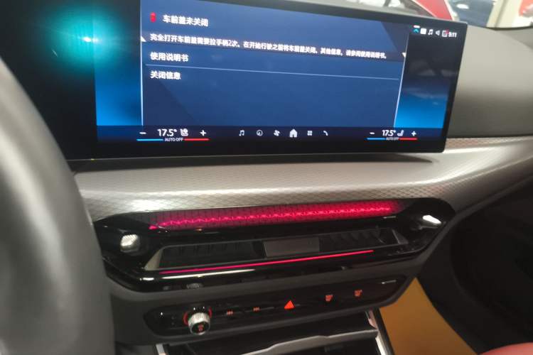 Used BMW 4 Series 2024 430i Convertible M Sport Night Edition Package Audio And AC Panel