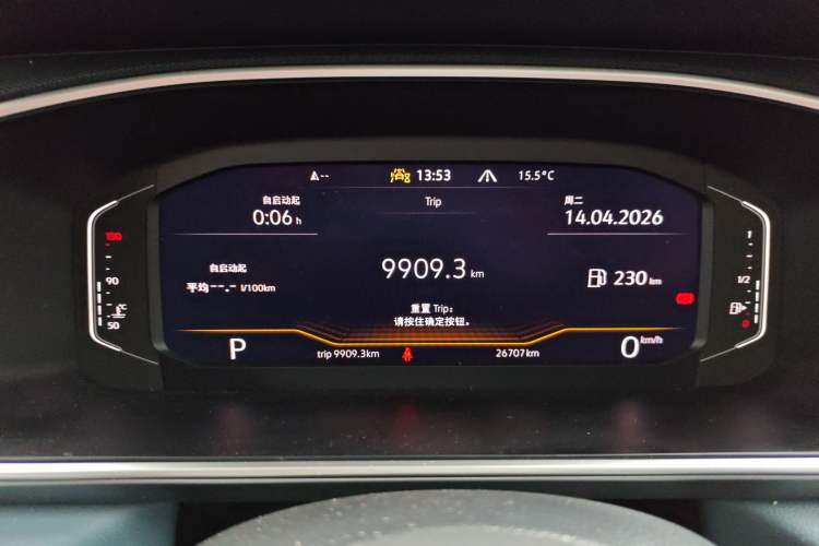 Used Volkswagen Tharu 2023 300TSI Two-Wheel-Drive Moon Luxury Edition Instrument Cluster