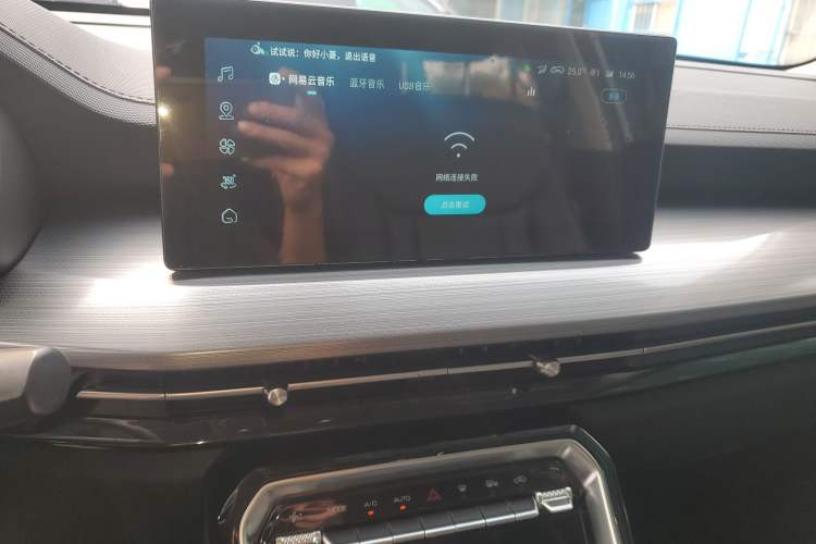 Used Wuling Asta 2021 1.5T CVT Star曜 Edition Audio And AC Panel