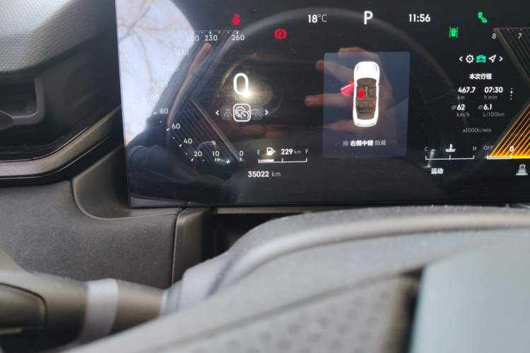 Used Lynk & Co 03 2023 2.0TD DCT H-Power Halo