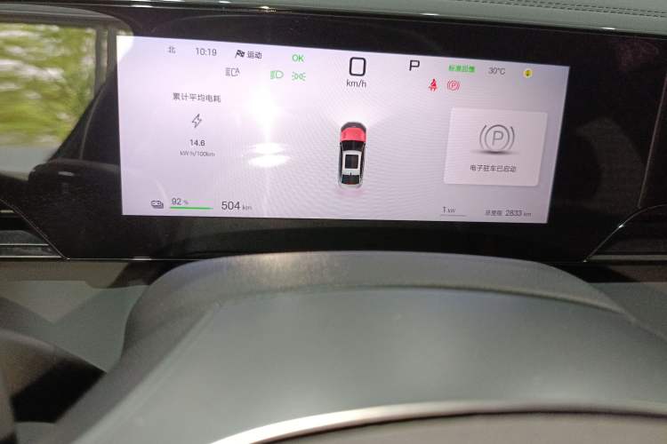 Used BYD Qin L 2025 EV 545KM Beyond Version
