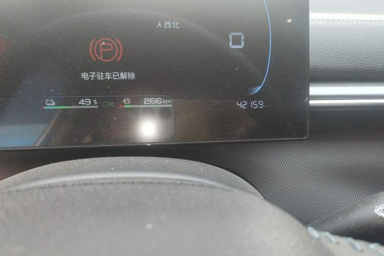 Used BYD Destroyer 05 2024 HONOR Edition DM-i 55KM Luxury Model