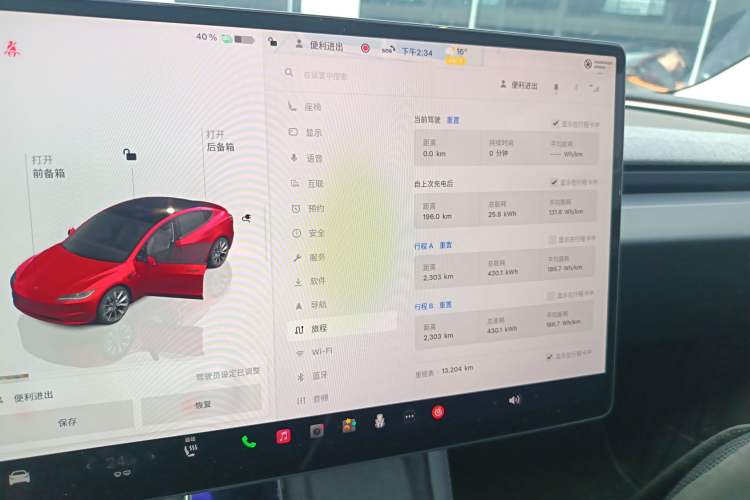 Used Tesla Model 3 2023 Long-Range All-Wheel-Drive Version