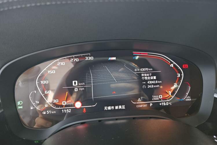 Used BMW 5 Series 2023 530Li Leading Model M Sport Package Instrument Cluster