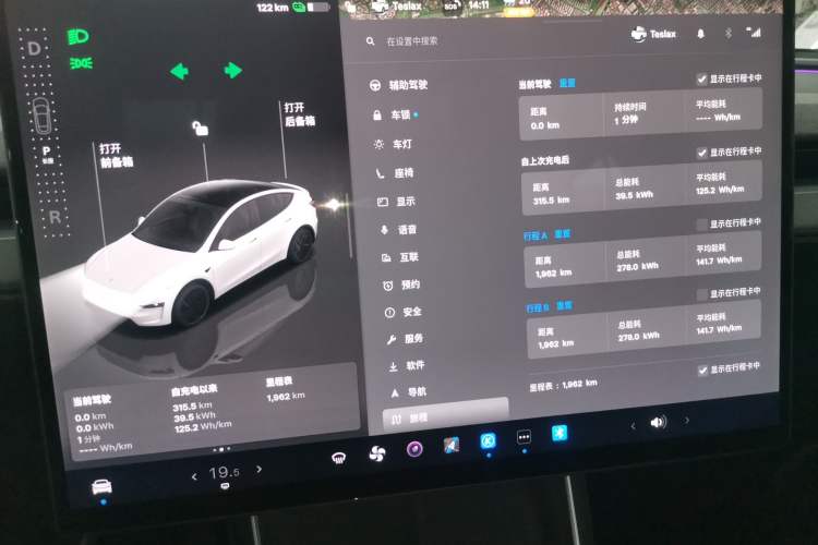 Used Tesla Model Y 2026 Rear-Drive Model