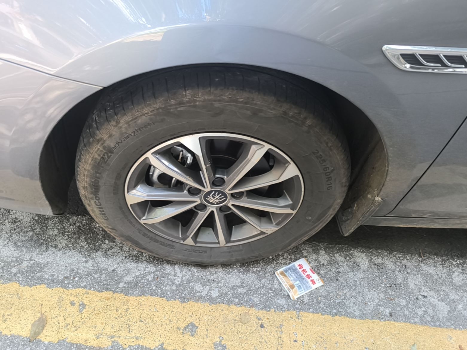 BYD Qin PLUS 2024 HONOR Edition DM-i 55KM Leading Model — снимка 10