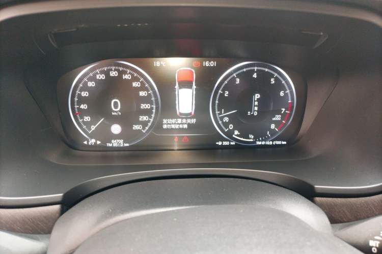 Used Volvo V90 2017 Cross Country T5 AWD Smart Range Edition