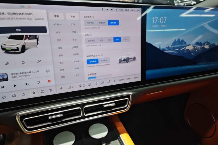Used Li Auto L7 2023 Max model Audio And AC Panel