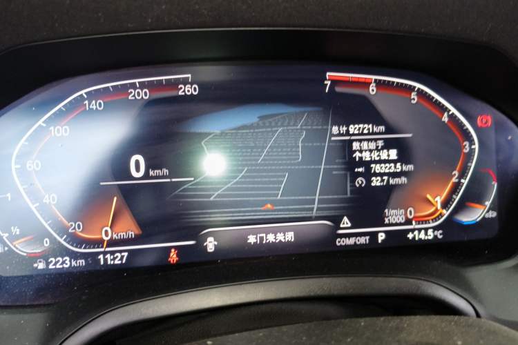 Used BMW 3 Series 2021 Restyled 325i M Sport Night Edition Package
