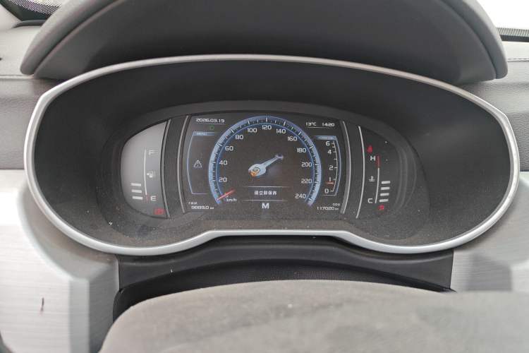 Used Geely Auto Emgrand X7 Sport 2016 2.0L Manual Smart Connect Version
