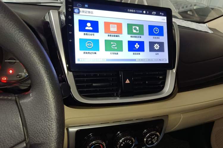 Used Toyota Vios 2017 1.5L CVT Innovation Edition