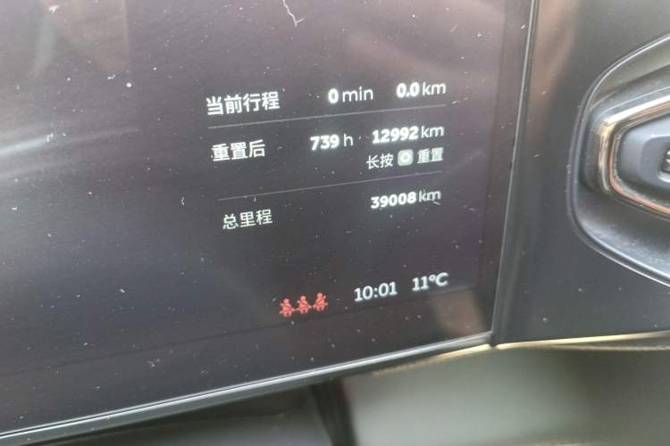 Used Nio ES6 2020 420 km Sport Edition
