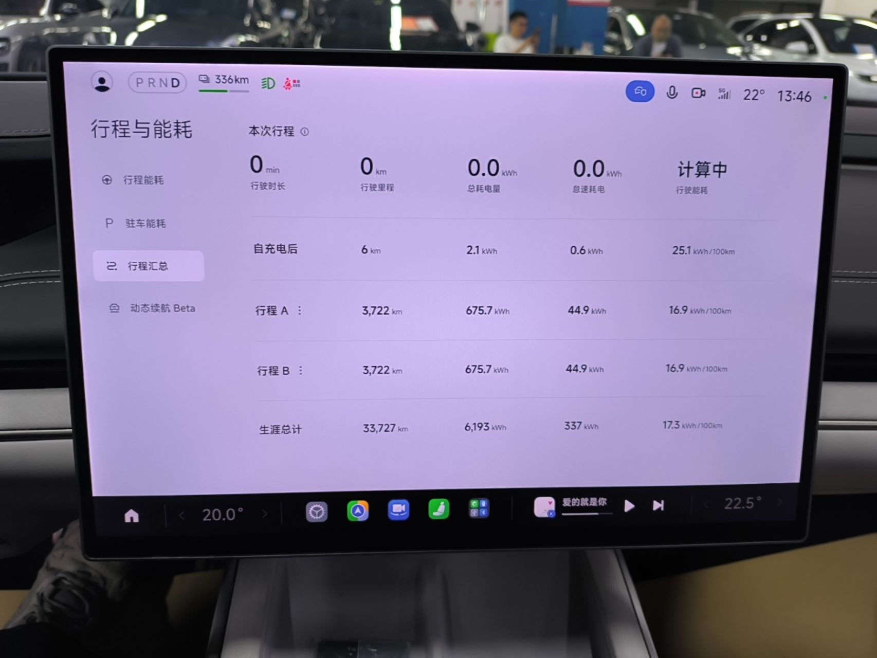 Xiaomi Auto SU7 2024 Four-Wheel-Drive Max Founder's Edition — снимка 14