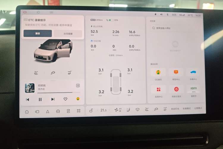 Used Li Auto Li Auto i6 2025 Model Two-Wheel-Drive Standard Type