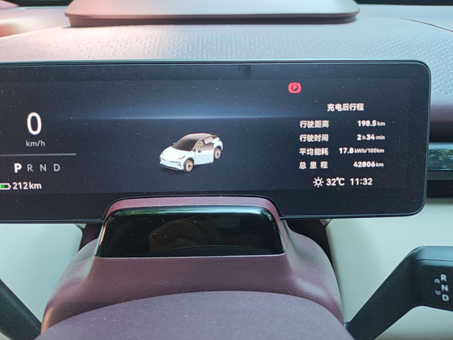Zeekr X 2023 Rear-Drive YOU Edition 4 Seats — снимка 14