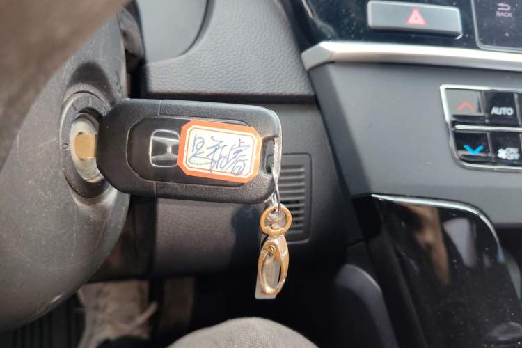 Used Honda Spirior 2015 2.0L Prestige Edition Vehicle Key