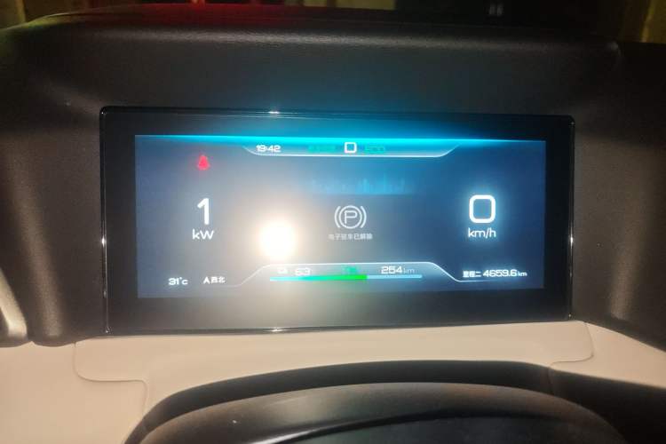 Used BYD Yuan UP 2024 401 km Active Version Instrument Cluster