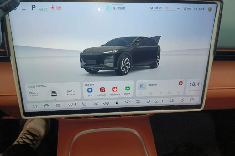 Used Deepal S07 2025 215Max Huawei Qiankun Intelligent Driving ADS SE Range-Extended Version Instrument Cluster