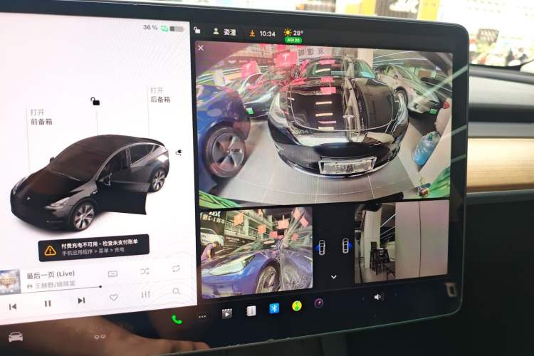 Used Tesla Model Y 2021 Standard Range Rear-Wheel Drive Version Audio And AC Panel