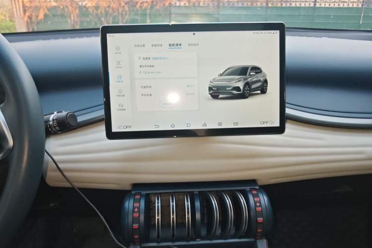 Used BYD Yuan PLUS 2023 Champion Edition 510KM Superior Model Audio And AC Panel